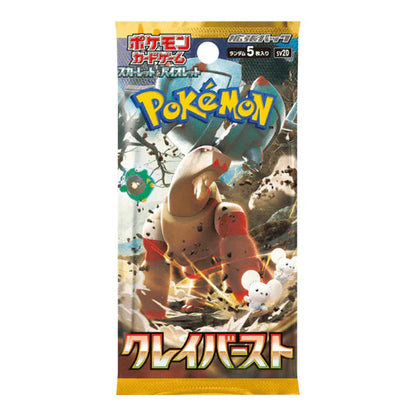 Pokemon Clay Burst Booster Box - Japanese