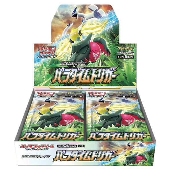 Pokemon Paradigm Trigger Booster Box - Japanese
