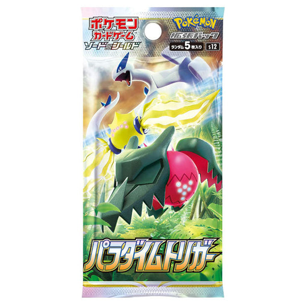 Pokemon Paradigm Trigger Booster Box - Japanese
