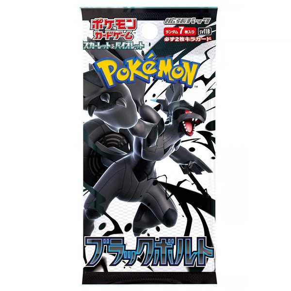Pokemon Black Bolt Booster Box - Japanese